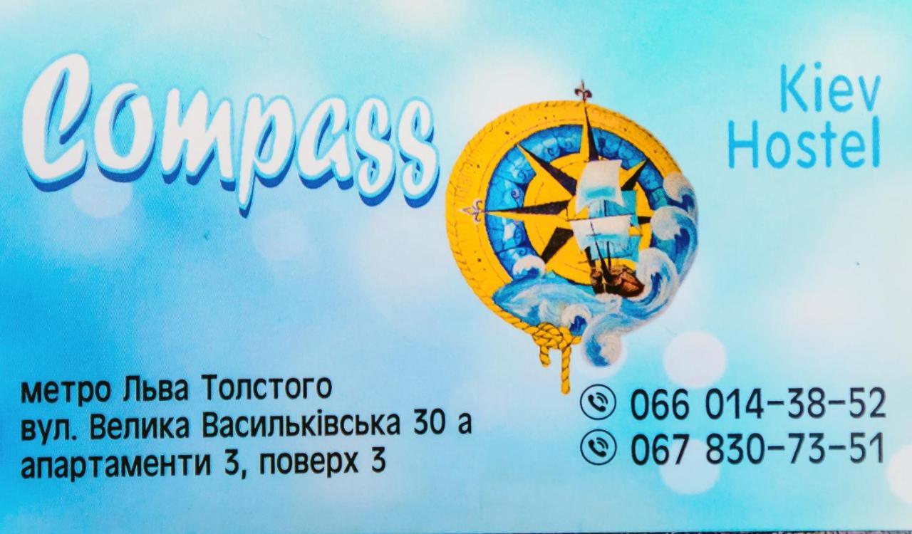 Hostel U-Compass Kiew Exterior foto